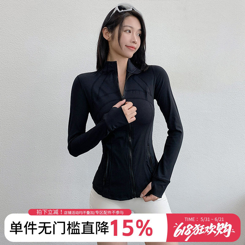 annerun运动外套女健身速干修身显瘦上衣长袖休闲跑步立领瑜伽服
