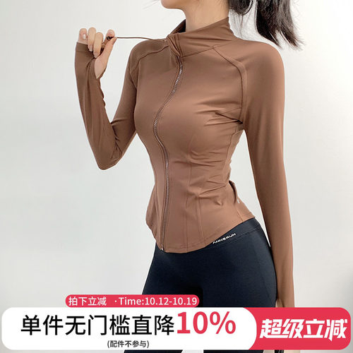 annerun运动瑜伽外套女紧身健身服长袖秋冬跑步速干跑步外穿上衣