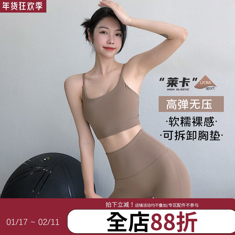 annerun瑜伽文胸细肩带内衣跑步健身服运动背心辣妹内搭性感吊带,运动服/休闲服装,运动文胸,淘宝优惠券,粉丝福利购,淘宝优惠卷