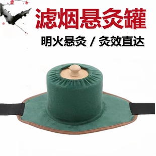 艾灸盒竹制单针穴位灸具家用滤烟悬灸罐筒足底涌泉穴随身灸具