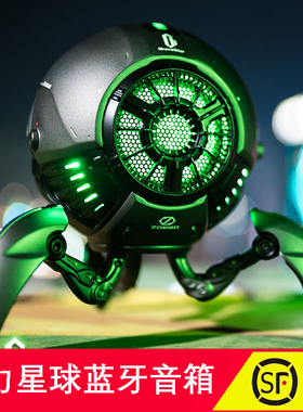 Windun ZOEAO GravaStar蓝牙音箱G1PRO客厅桌面环绕无线蓝牙音响