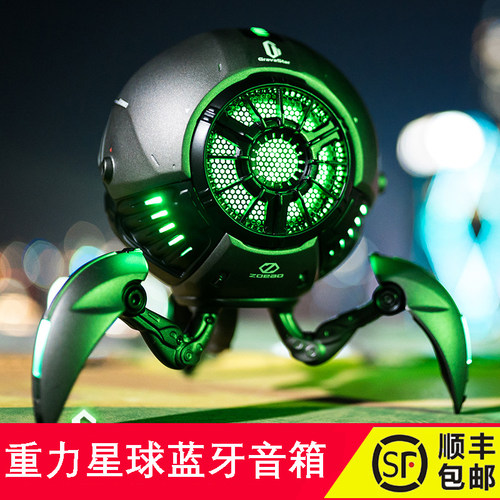Windun ZOEAO GravaStar蓝牙音箱G1PRO客厅桌面环绕无线蓝牙音响