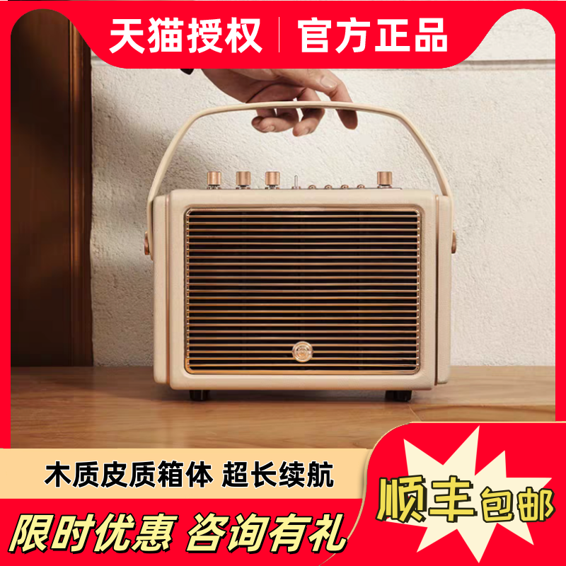 Windun 猫王收音机Mate4 无线蓝牙音箱户外便携露营音响家用音箱