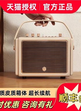 Windun 猫王收音机Mate4 无线蓝牙音箱户外便携露营音响家用音箱