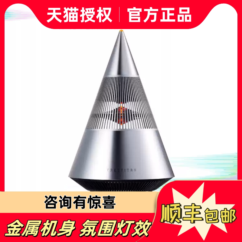 trettitre MIni便携蓝牙音箱家用低音炮户外山峰TTT金属蓝牙音响