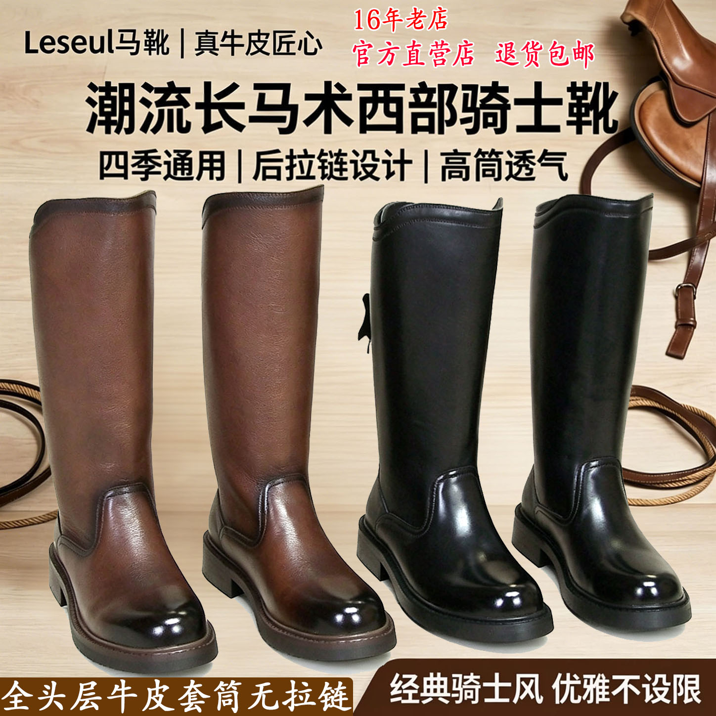 牛皮马靴男高筒棕色靴套筒骑士靴