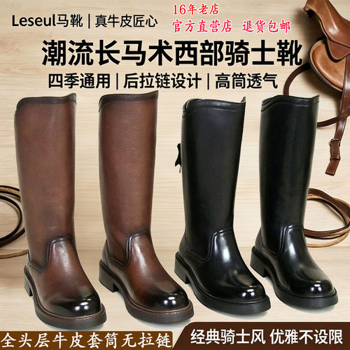 牛皮马靴男高筒棕色靴套筒骑士靴