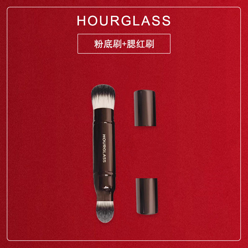 Hourglass双头粉底刷+伸缩腮红刷