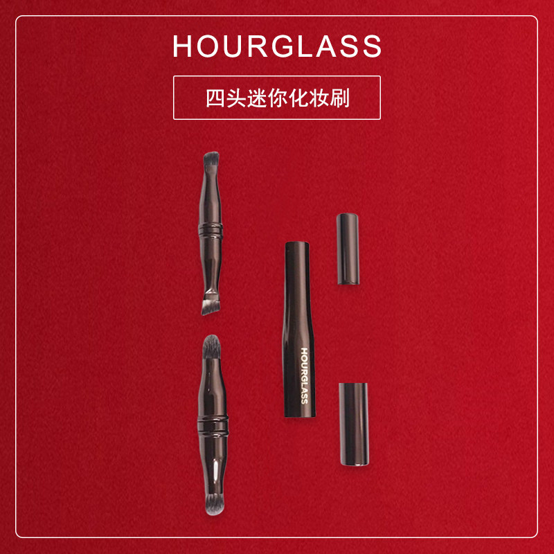 现货！四刷头多功能化妆刷Hourglass伸缩便携眉刷眼影刷晕染