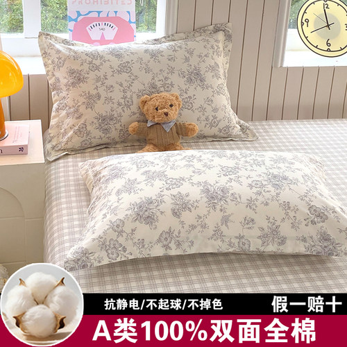 【100%新疆纯棉枕头套一对装】