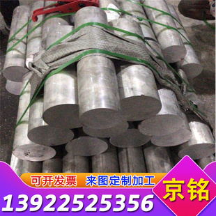 鋁棒ADC10 ADC12壓鑄鋁合金A380鋁料 383 LY11鋁板YL113 Y112鋁管