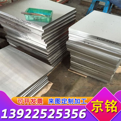 6Cr4W3Mo2VNb圆棒 6W6Mo5Cr4V钢板 光圆 合金工具钢 模具钢 零切