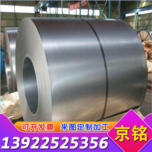 供应冷作模具钢C12钢板圆钢合金工具钢耐高温耐磨规格齐全现货