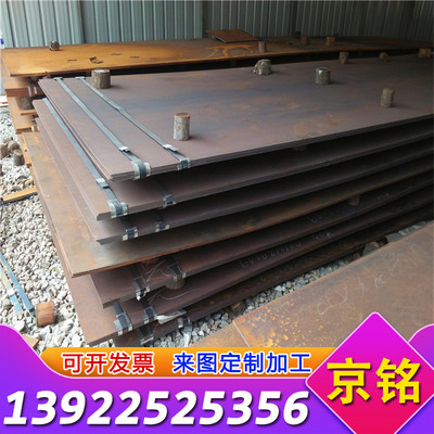 供应低合金结构钢E355/1.0060/Type3Grade50/HS390-C 钢板材料