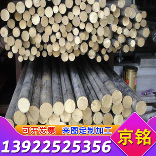 5CrNiMnMoVSCa 00Ni18Co8Mo3TiA1 优质薄板 SM1 圆棒 模具 钢板材