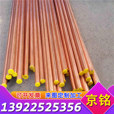 铜管ZHAL66-6-3-2铝黄铜棒 C86300 高力黄铜板排CuZn25Al6Fe3Mn3