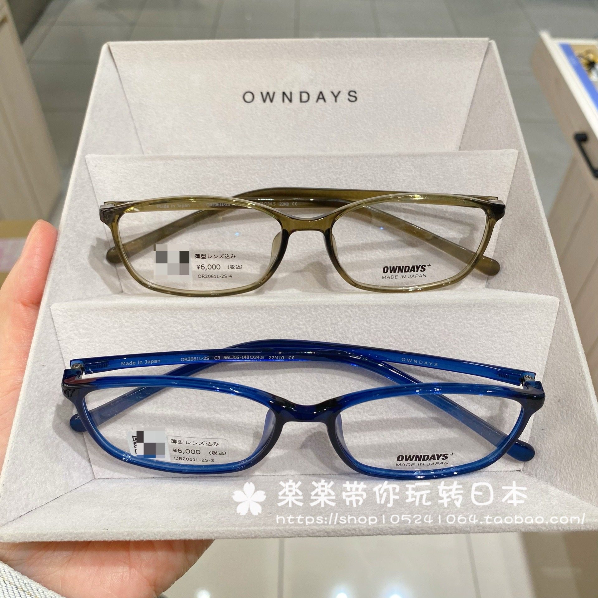 owndays长方形款日本制男女皆可