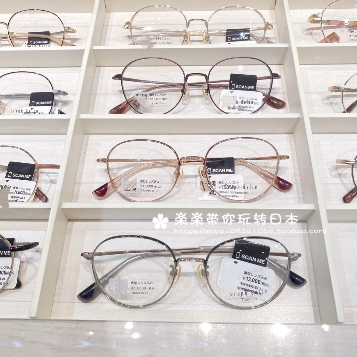 钛合金框仅10g防uv度数可