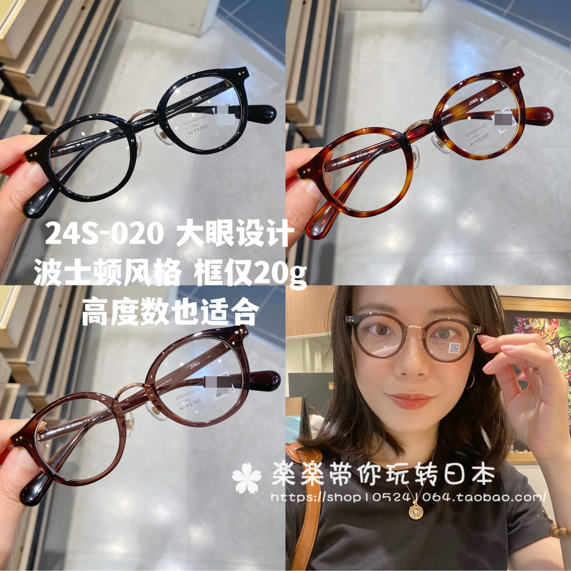 jins波士顿款女款显眼大金属鼻桥