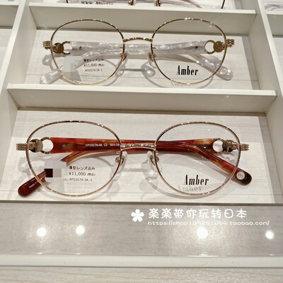 owndays设计款椭圆细边框眼镜