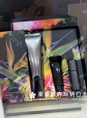 pola防晒黑ba套装美白