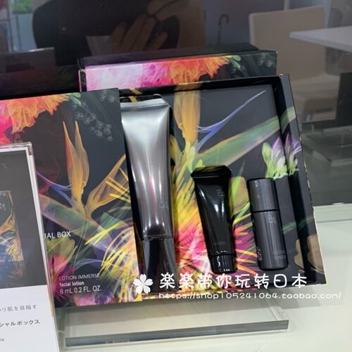 pola防晒黑ba套装美白