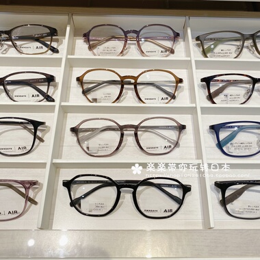 日本代购 owndays AU2120N 空气镜架仅9克 含镜片 送1.74 度数可