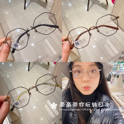 Owndays中性款复古合金