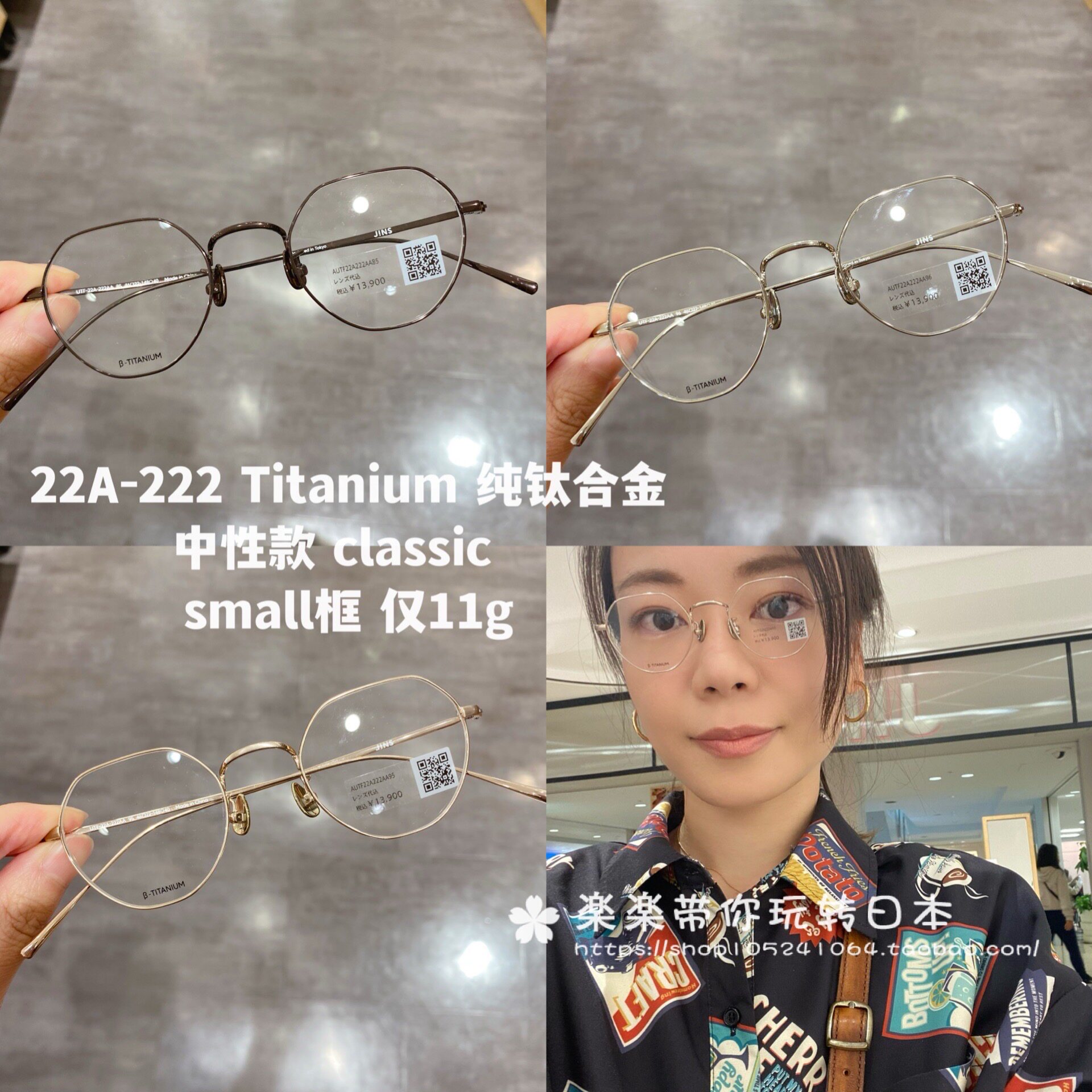 jins纯钛合金复古男女通用款