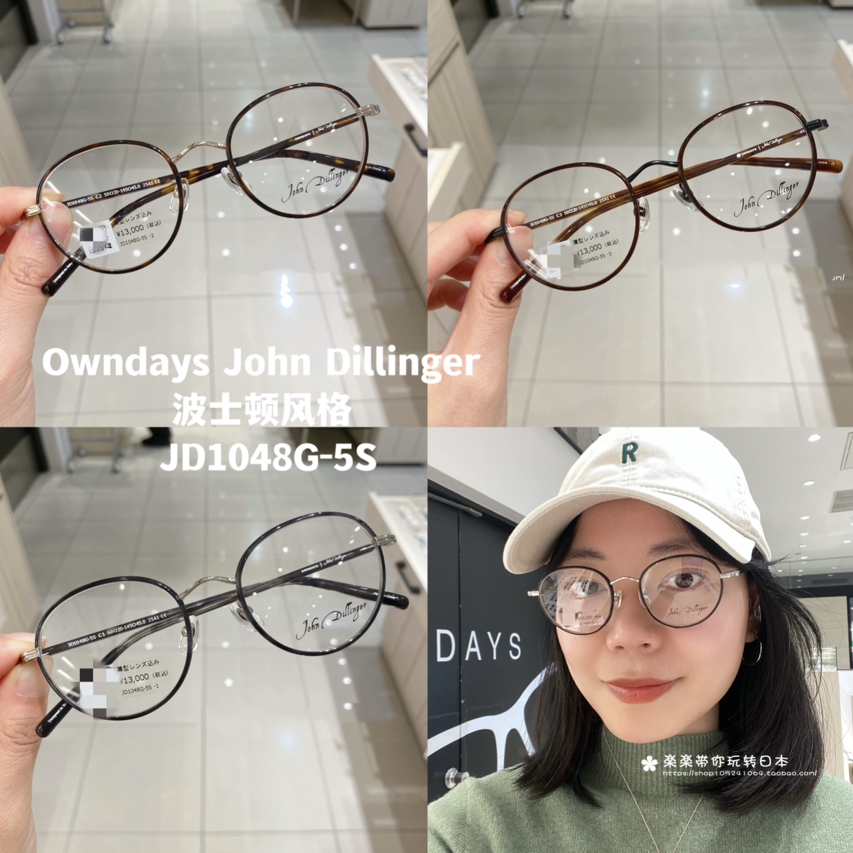 JohnDillinger合作款日系休闲