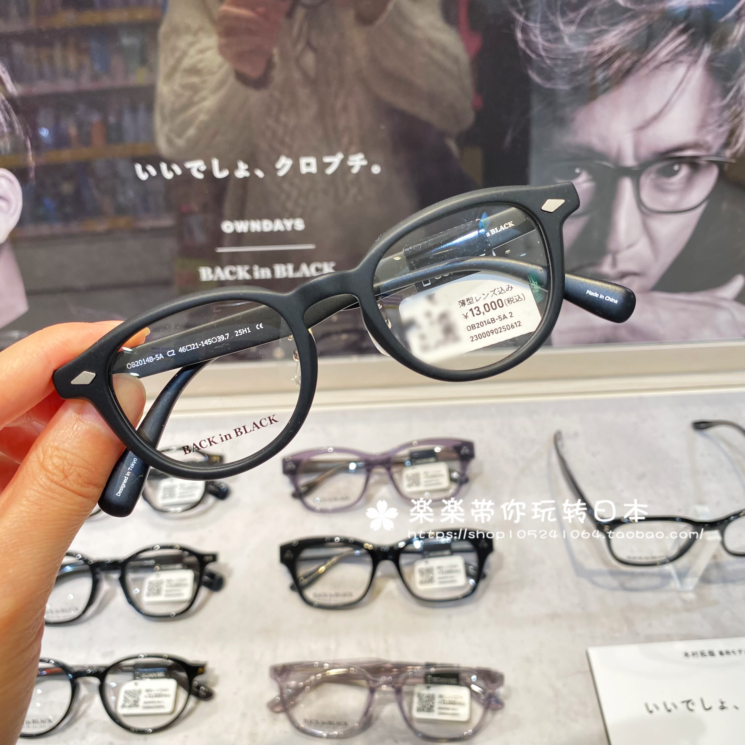 合作款粗框黑色系列含镜片