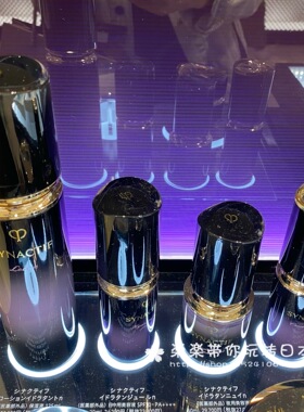 cpb富裕层抗衰紧致保湿直邮