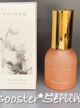 日本代购直邮 to/one toone 自然有机美容精华滋润保湿修复 55ml