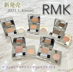 日本代购直邮 RMK 2021春季 新款  双色眼影膏粉 5色选