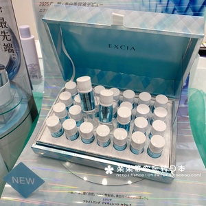 雅思光璨美白精华液1.5mlx28个