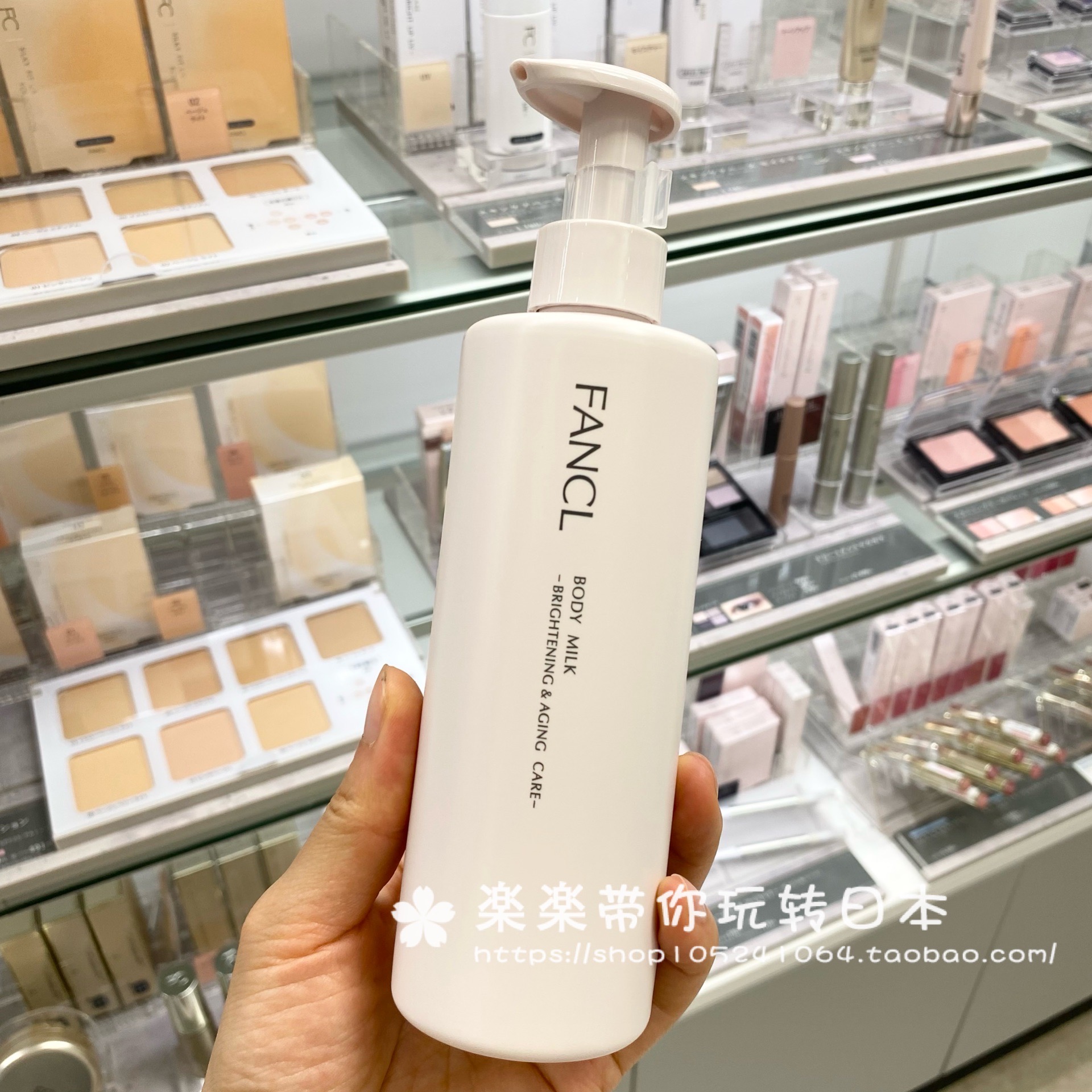 美白身体乳无添加250g大容量