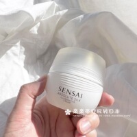 日本代购直邮 SENSAI丝光溢彩 AS璨澄光 美白亮颜面霜40ml