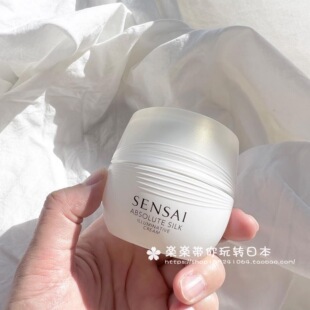 日本代购直邮 SENSAI丝光溢彩 AS璨澄光 美白亮颜面霜40ml