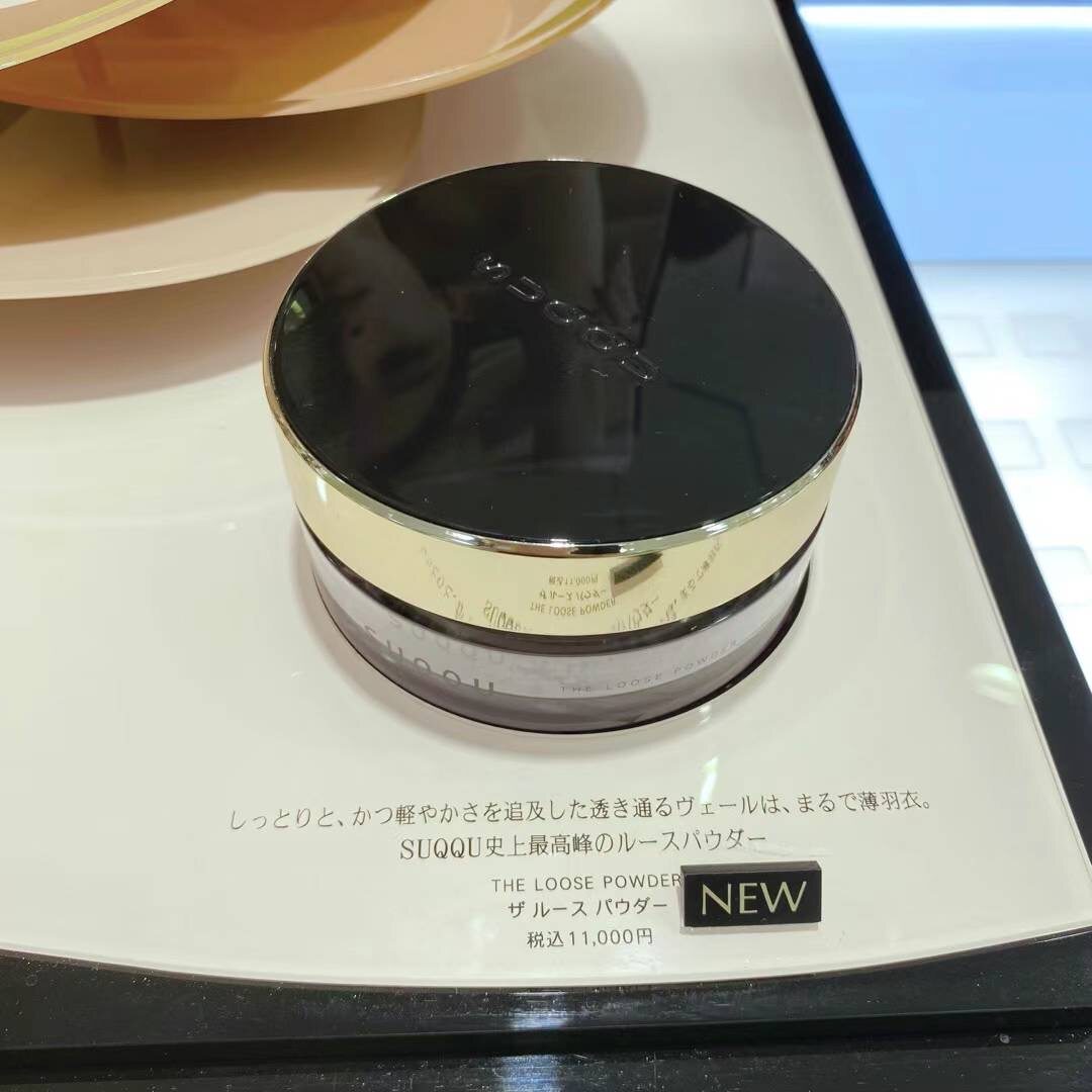 日本代购直邮 SUQQU 苏酷 晶采定妆蜜粉 提亮肤色 20g 粉色调