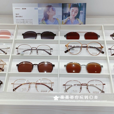 二合一款墨镜片佩戴方便椭圆