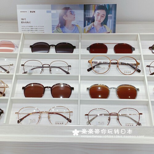 二合一款墨镜片佩戴方便椭圆