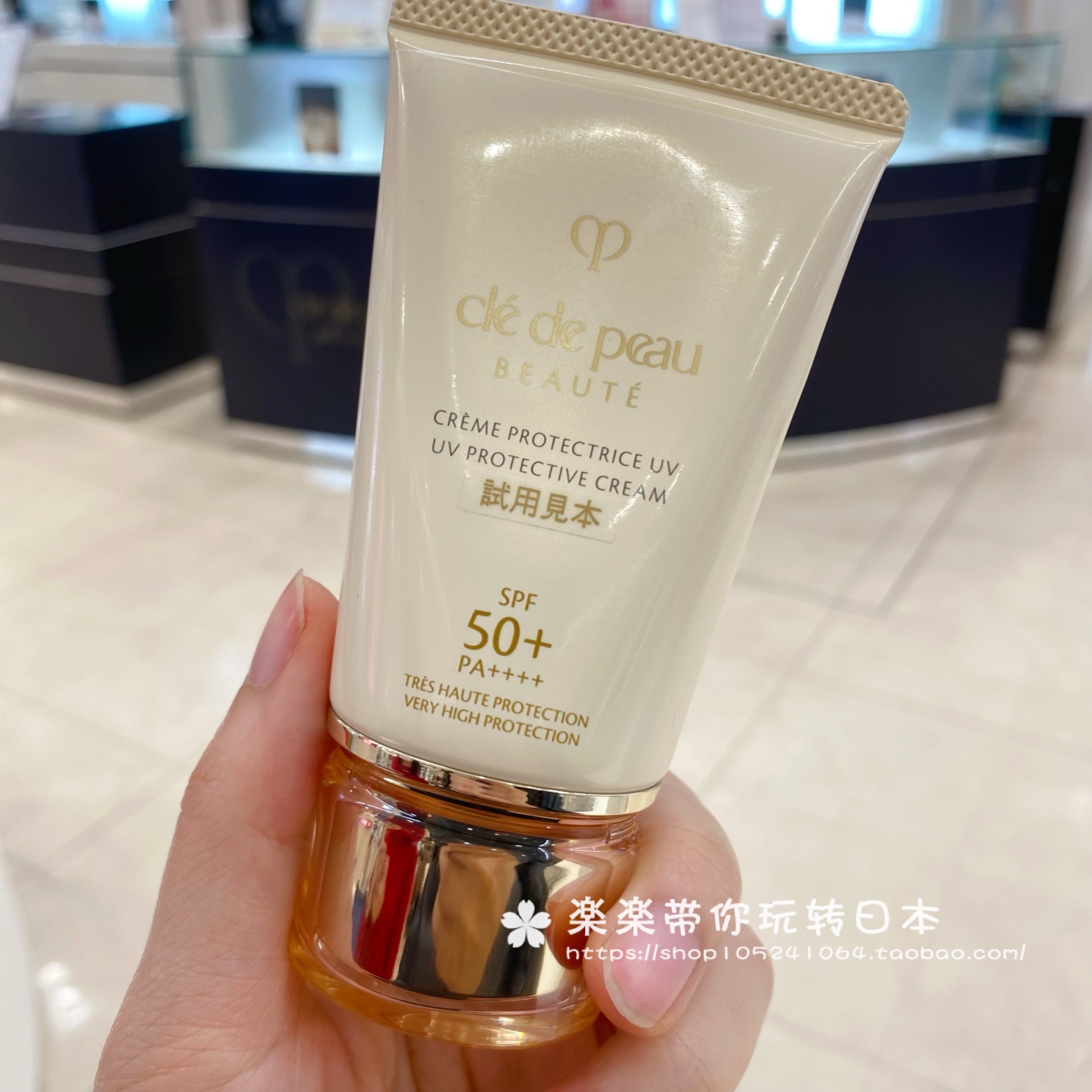 日本代购直邮 CPB肌肤之钥 2023新版抗老防晒隔离乳霜保湿养肤50g