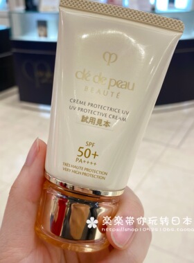 肌肤之钥直邮SPF50面部