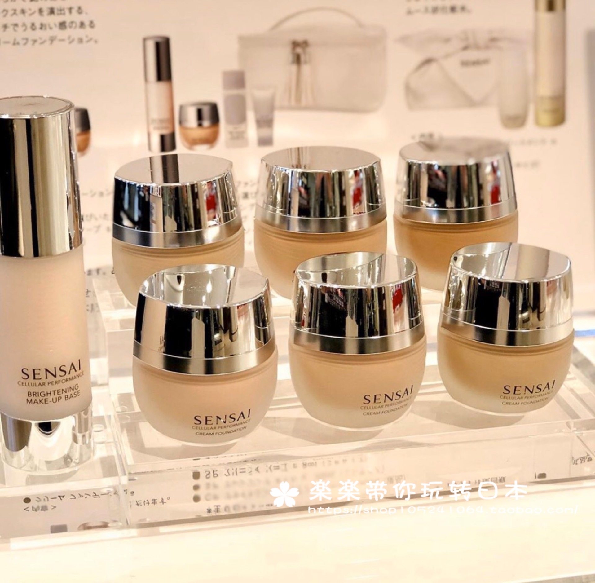 日本代购直邮 嘉娜宝 SENSAI 光感奶油肌水粉霜 30ml 粉底霜
