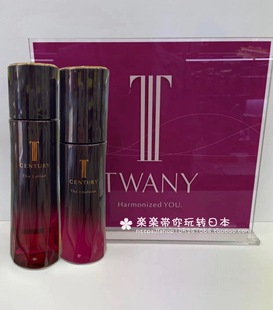 日本代购直邮 TWANY CENTURY 贵妇睡莲保湿补水抗衰化妆水 乳液