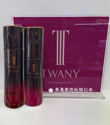 TWANY保湿补水抗衰修复滋润直邮