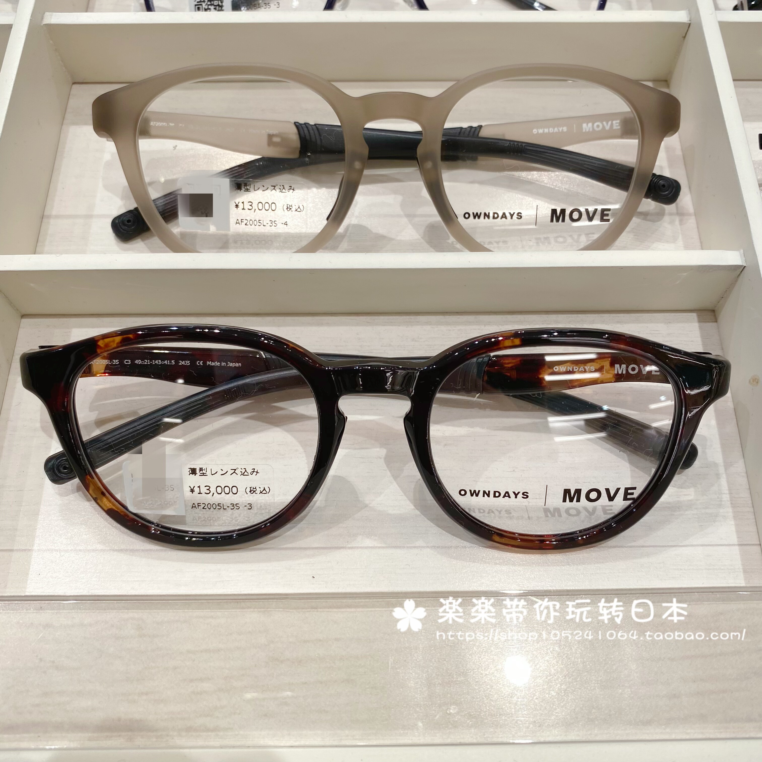 日本制造运动款镜框含镜片