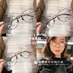 日本代购 owndays 波士顿风 记忆金属 度数可  蓝光可 1.74