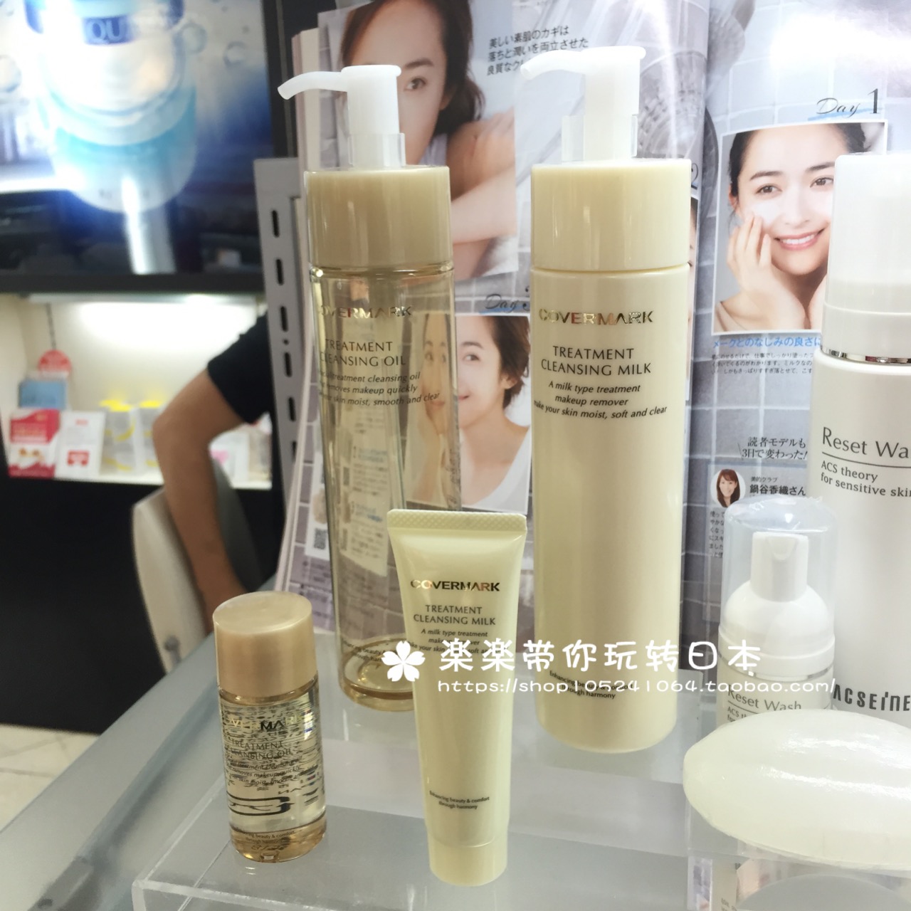 covermark日本保湿卸妆乳