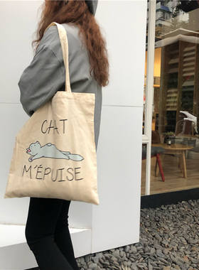 阿笋  法国慵懒猫咪布袋环保袋单肩布包简约可爱字母法语百搭薄棉